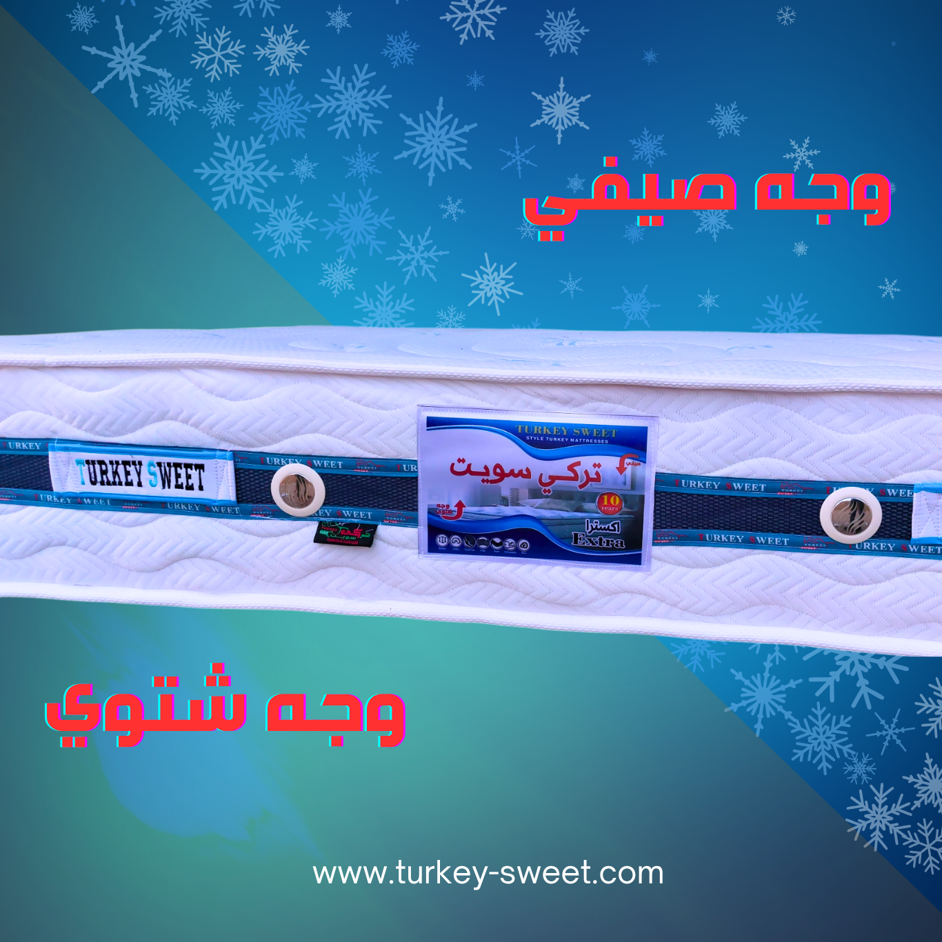 مرتبه اكسترا السوست مرتبه اكسترا السوست