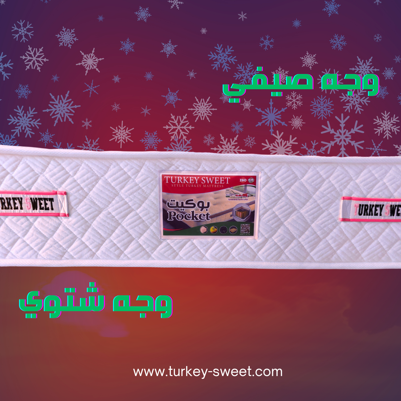 مرتبه راوند بوكيت مرتبه راوند بوكيت