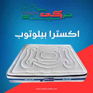 مرتبه اوركيد بيلوتوب السوست (28)