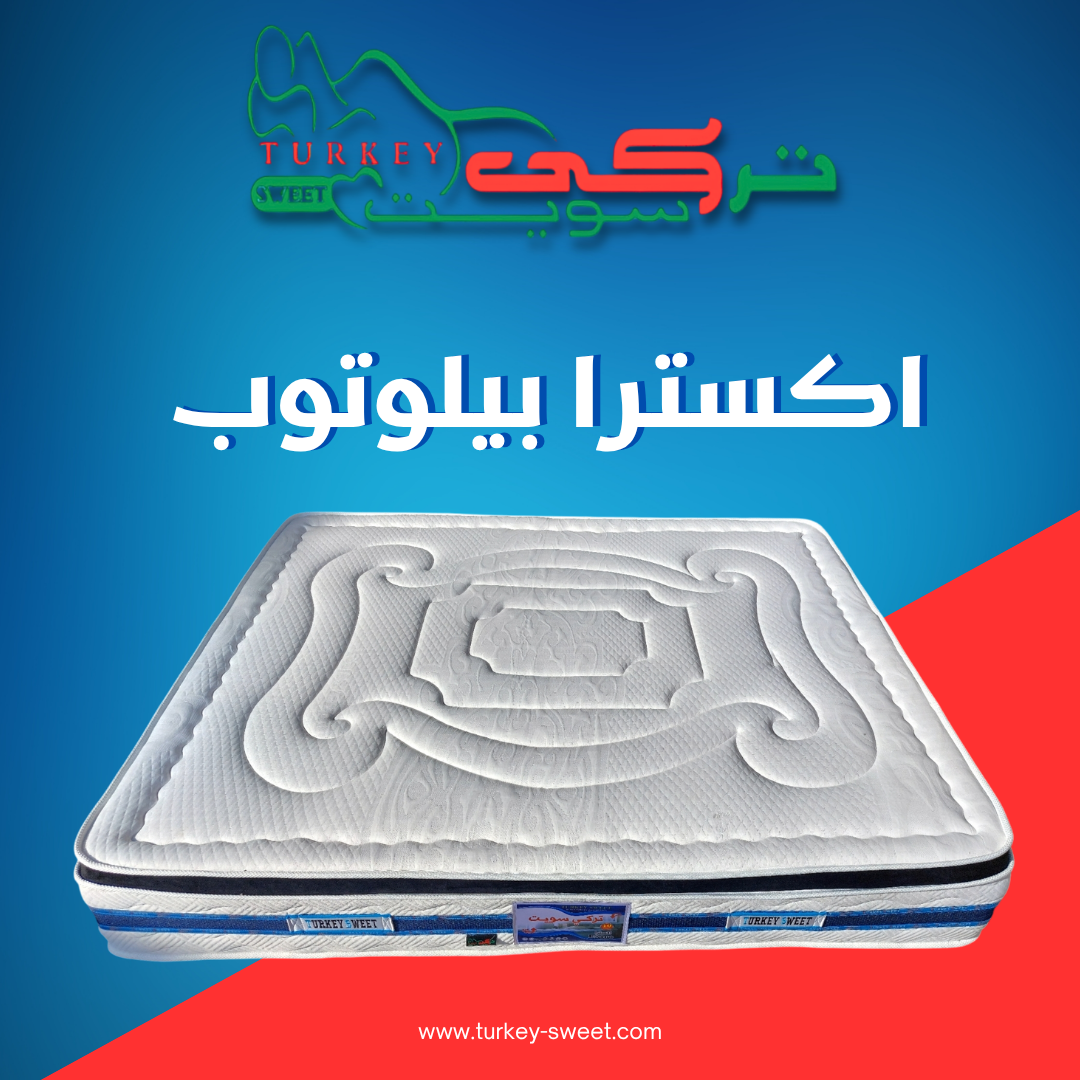 مرتبه اوركيد بيلوتوب السوست (28) مرتبه اوركيد بيلوتوب السوست (28)