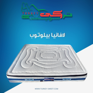 مرتبه اوركيد بيلوتوب السوست (28)